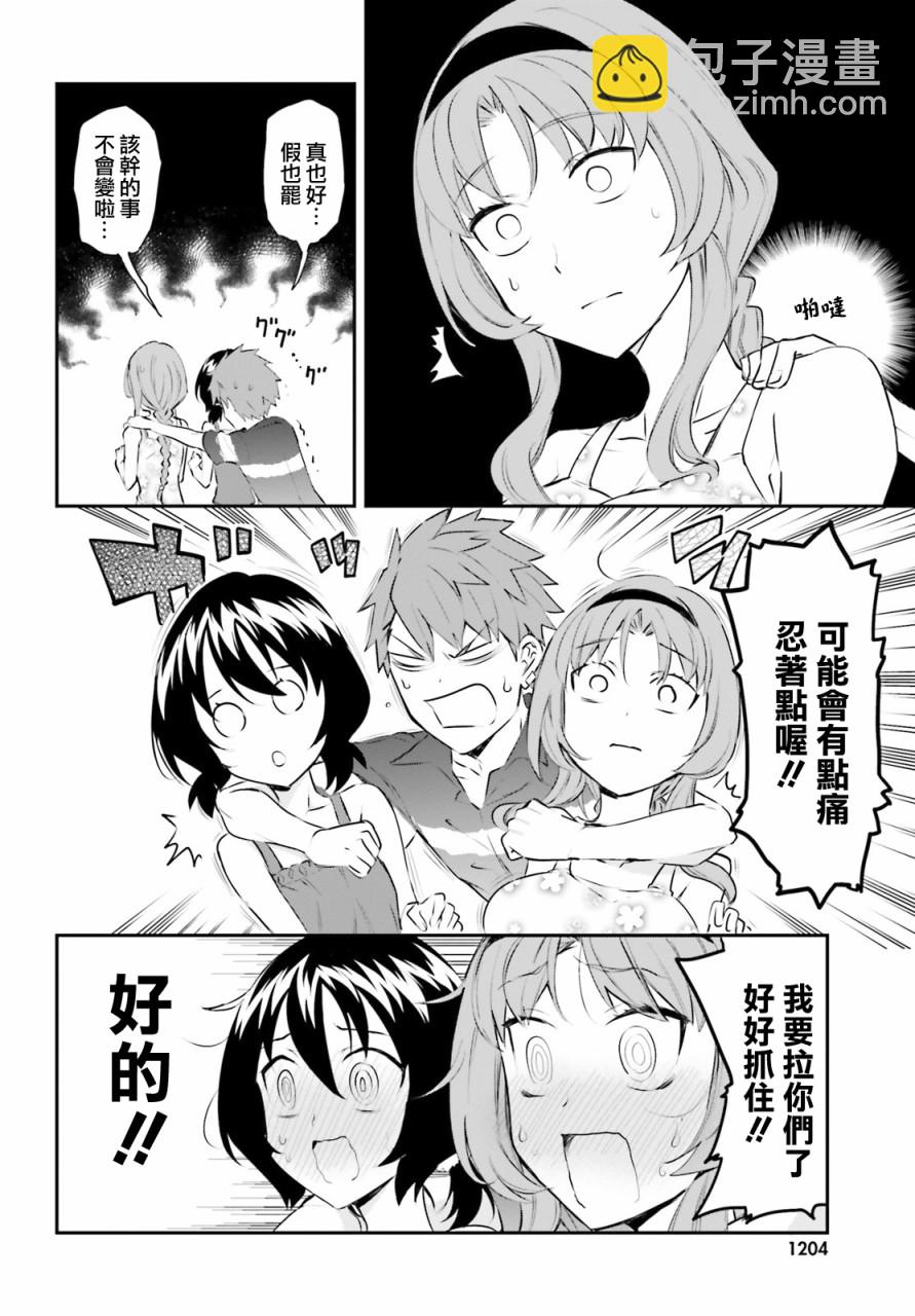 第117话3