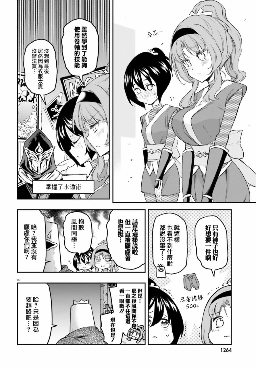 第129话1