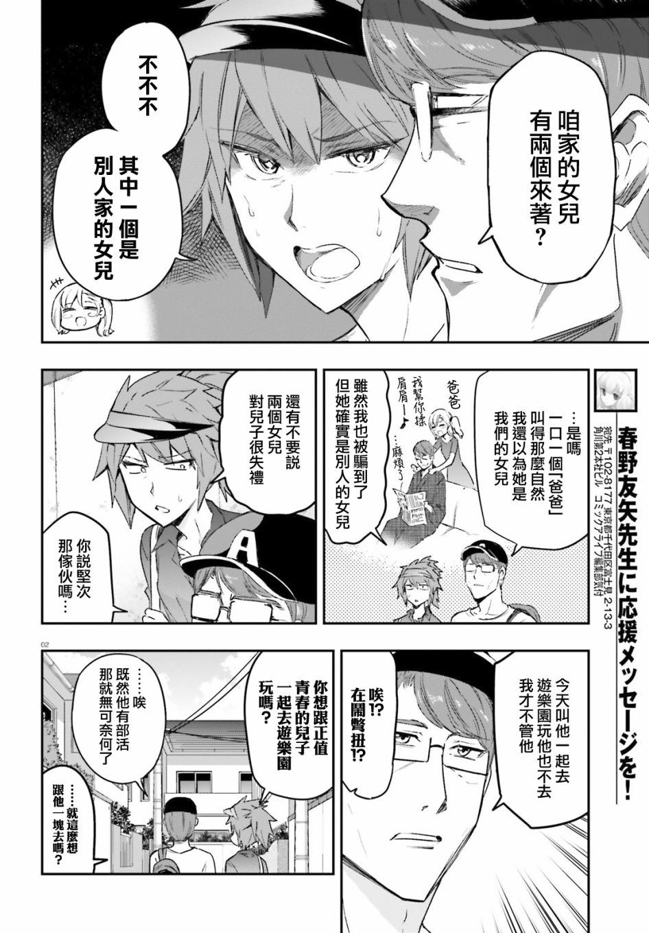 第130话1