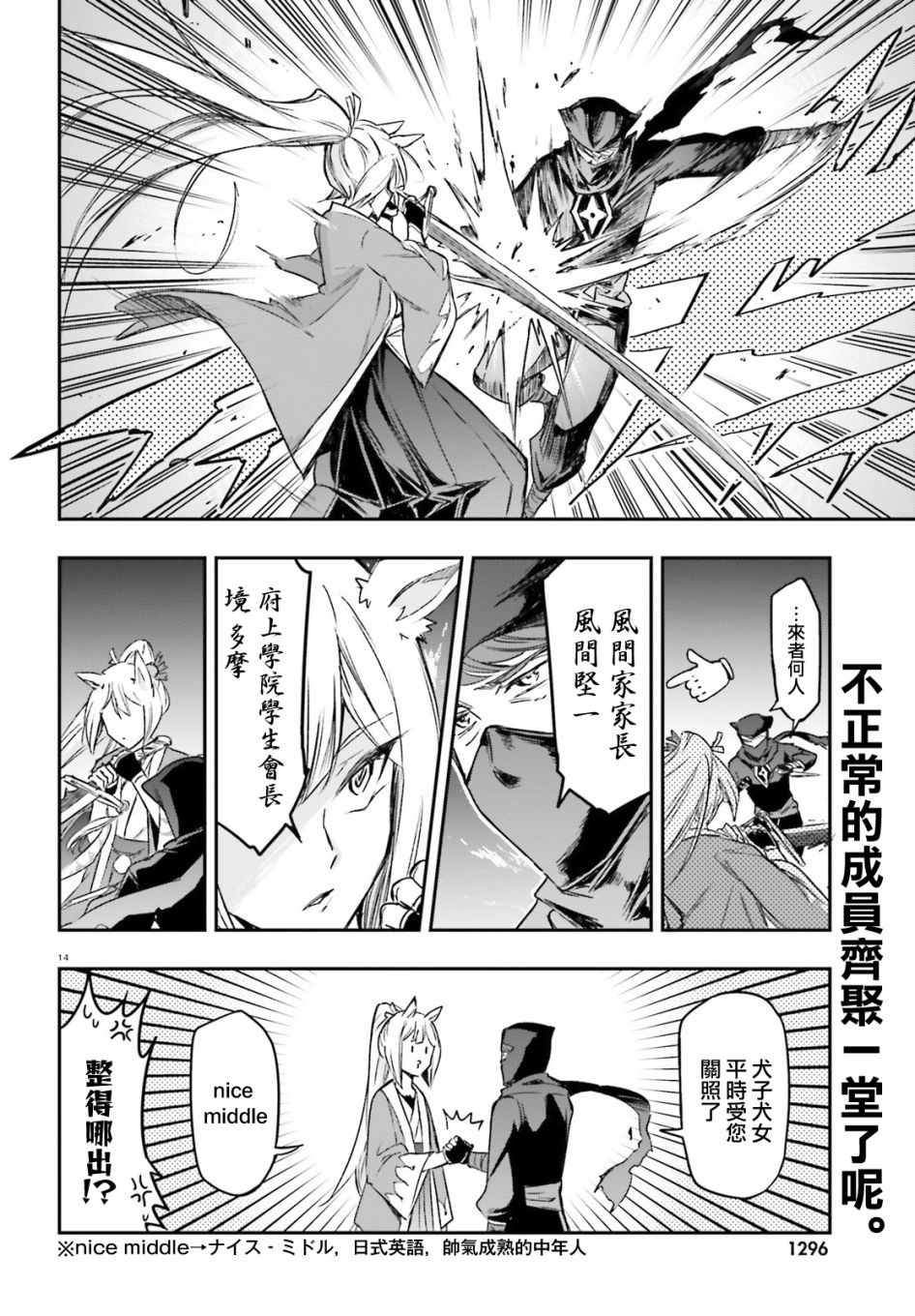 第130话13