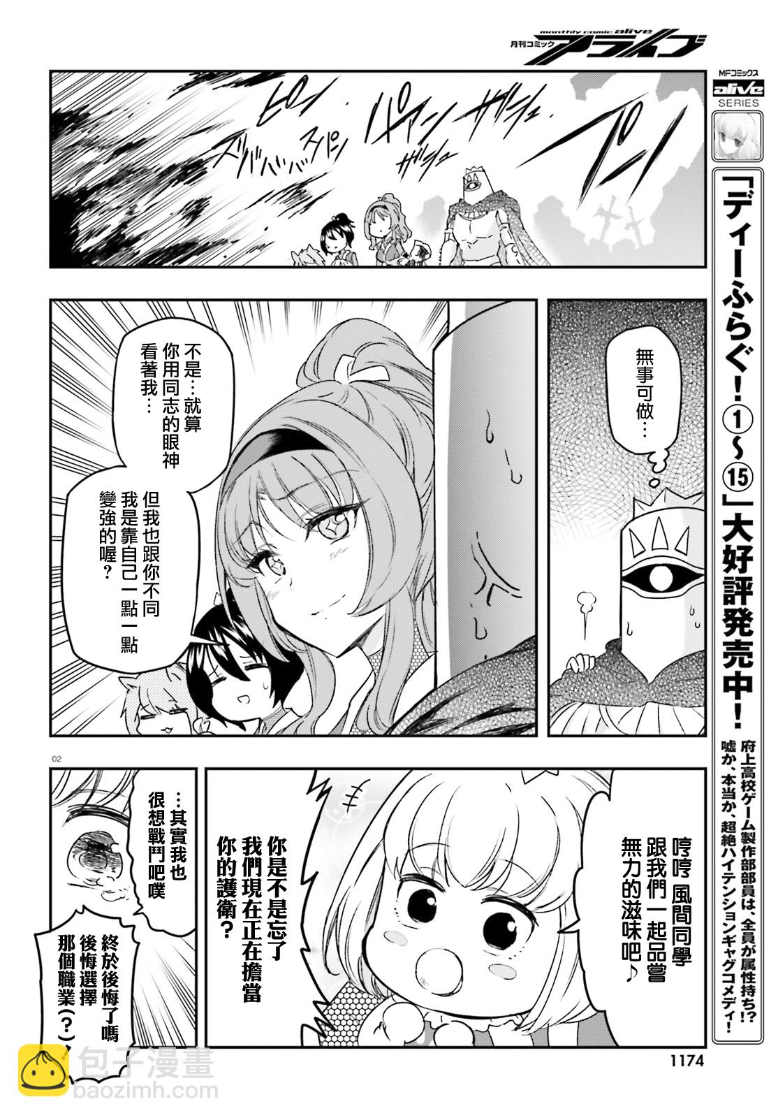 第131话1