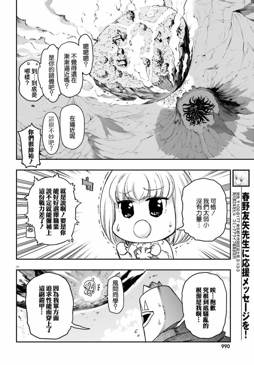 第134话1