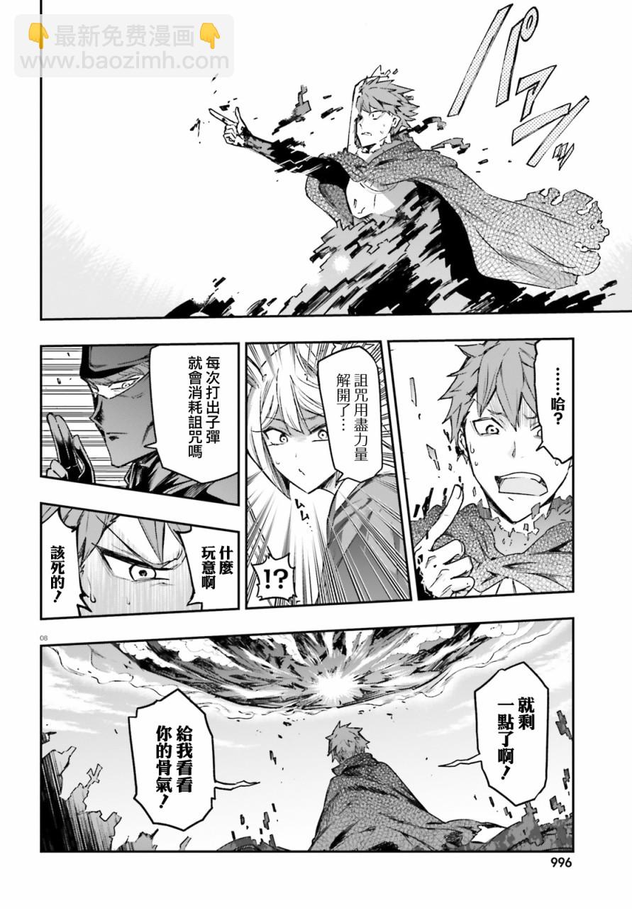 第134话7
