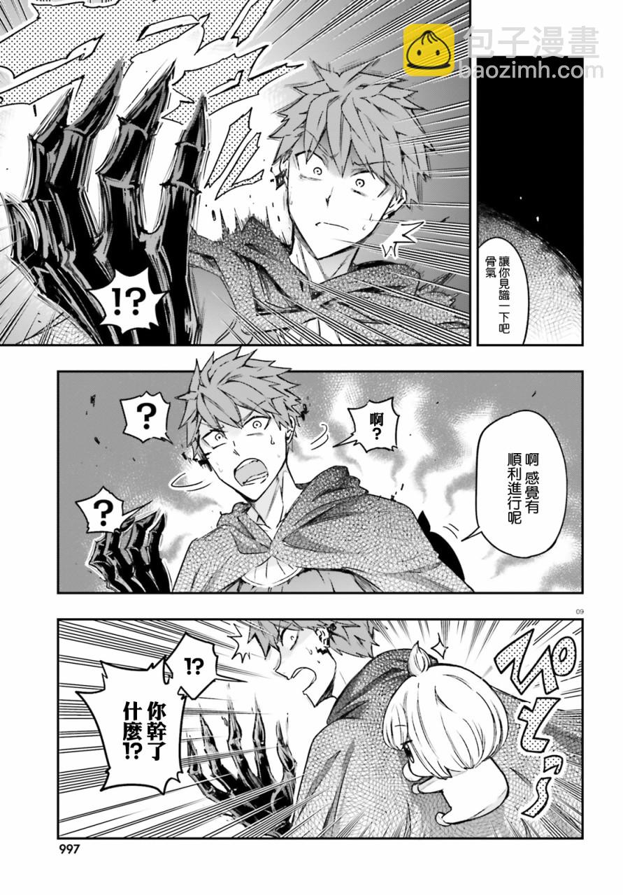 第134话8