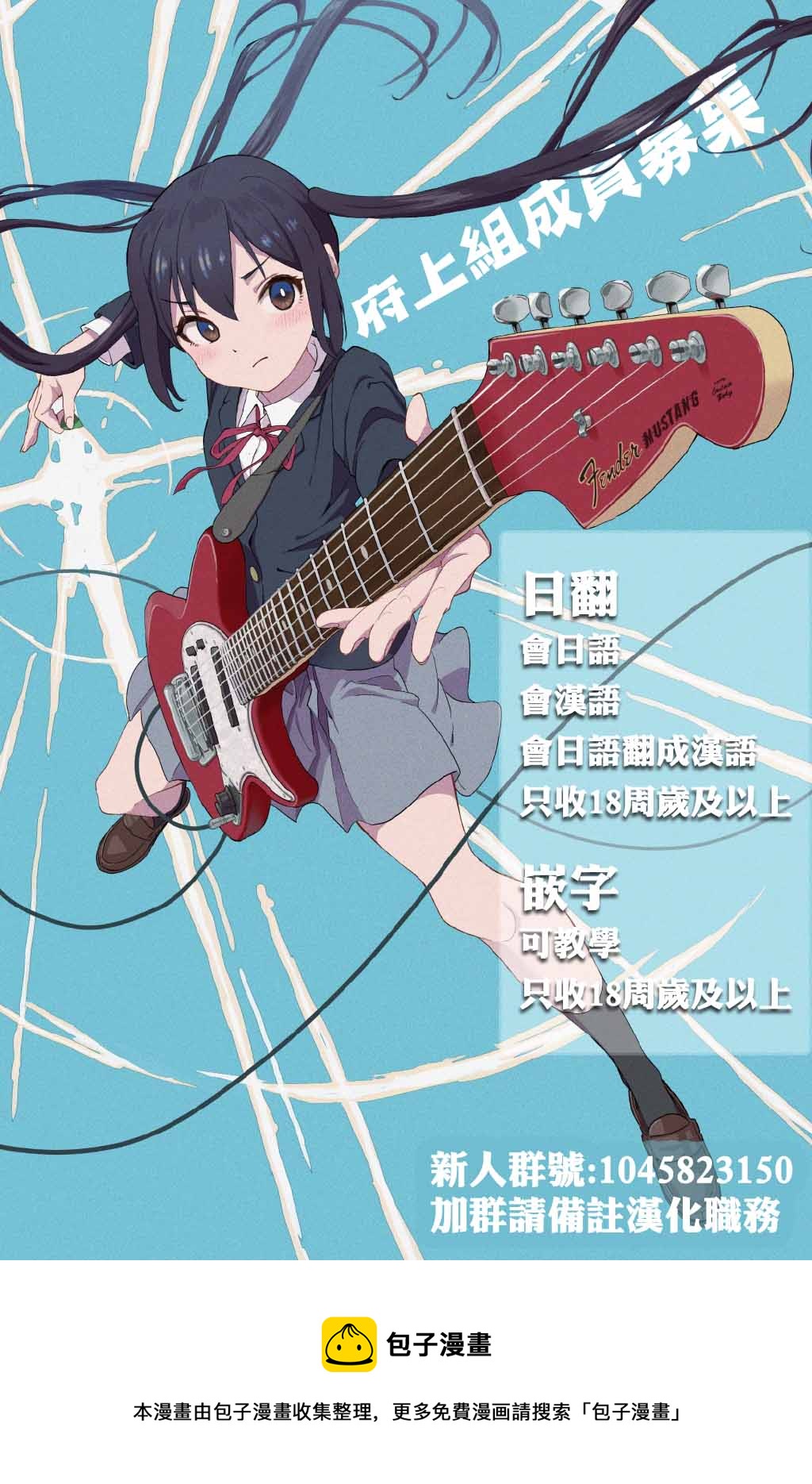 第141话12