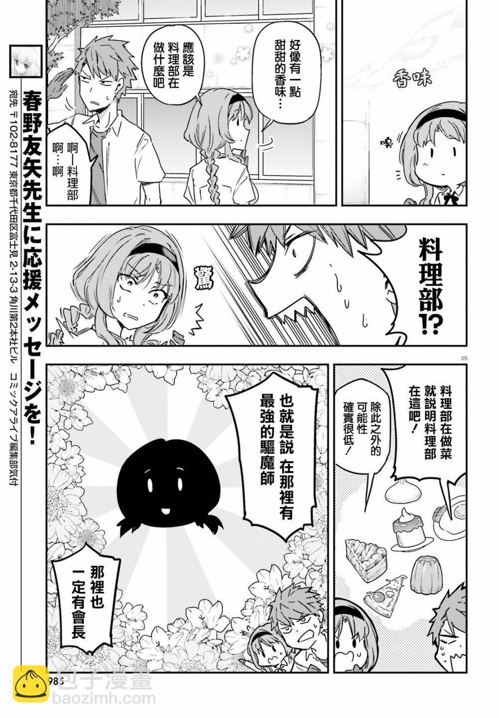 第141话4