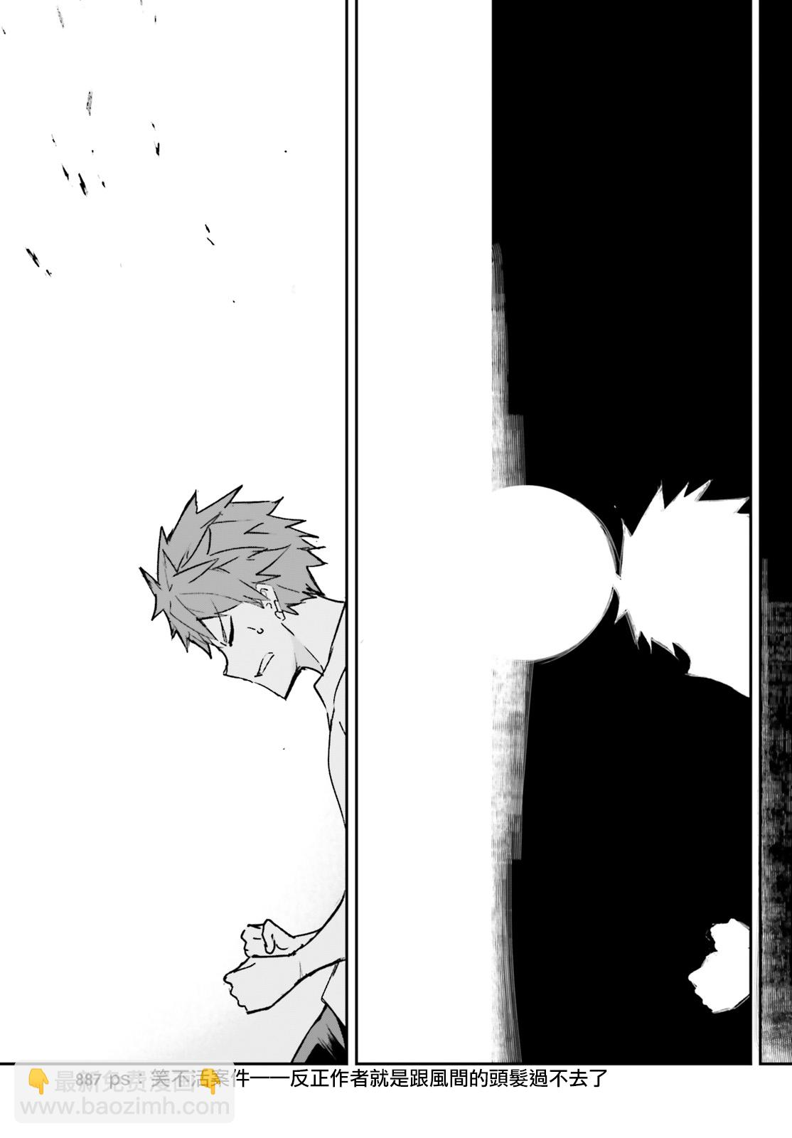 第144.5话14