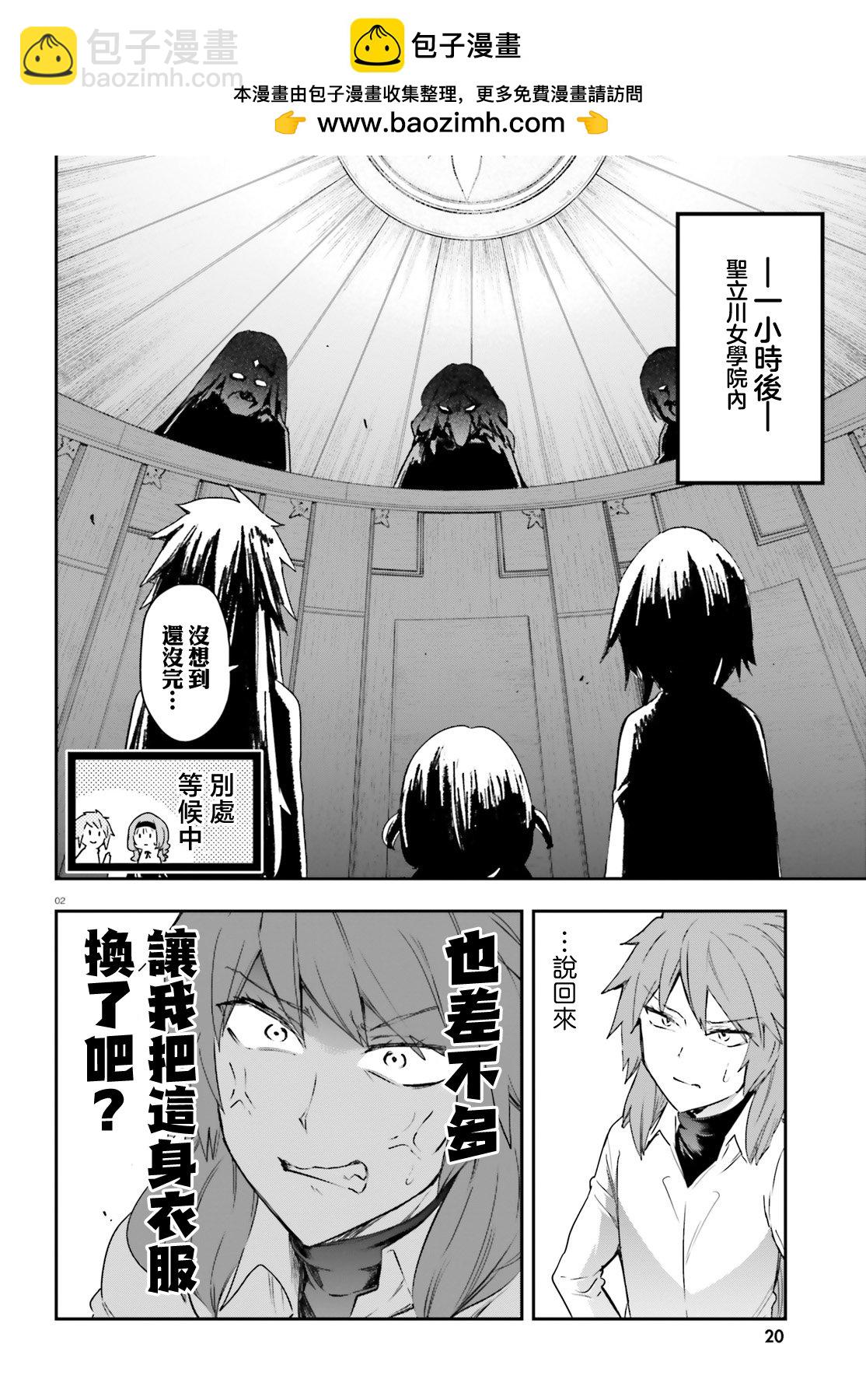 第156话1