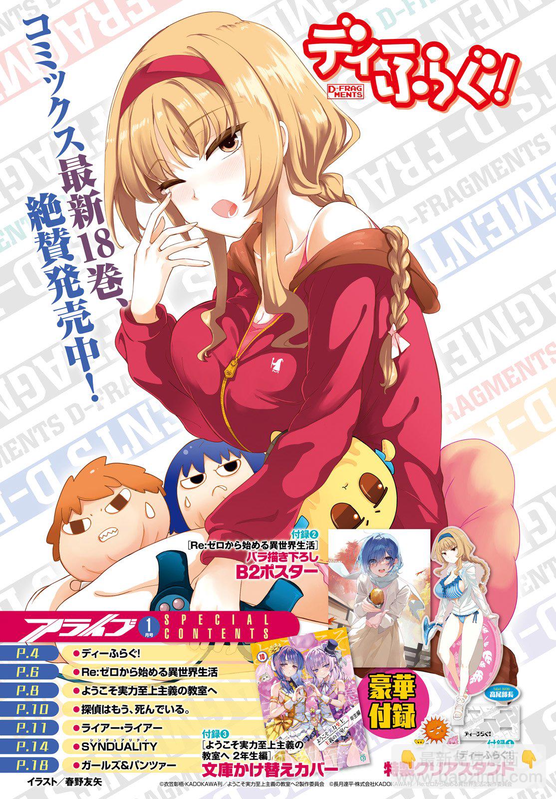 第156话15