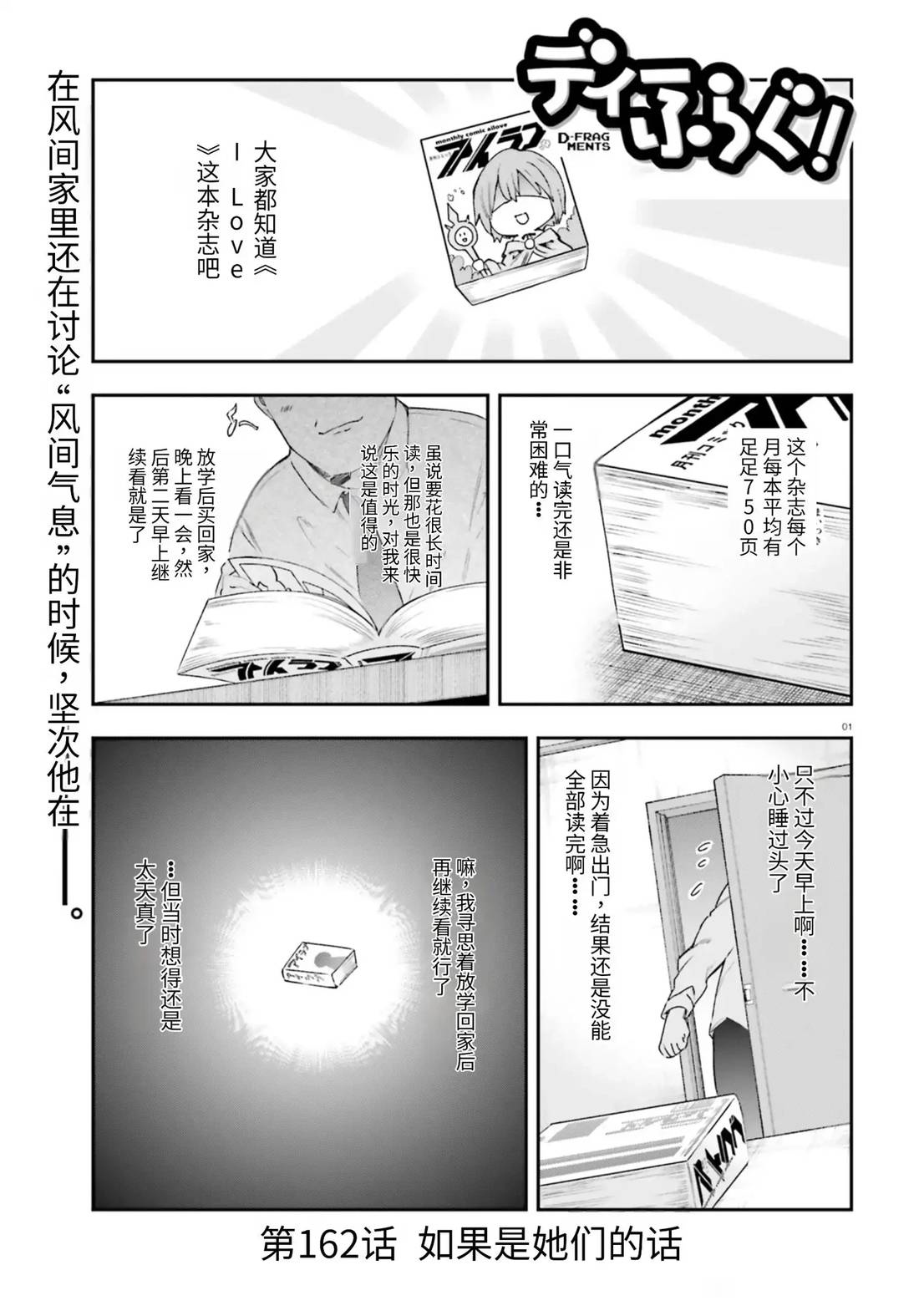 第162话0