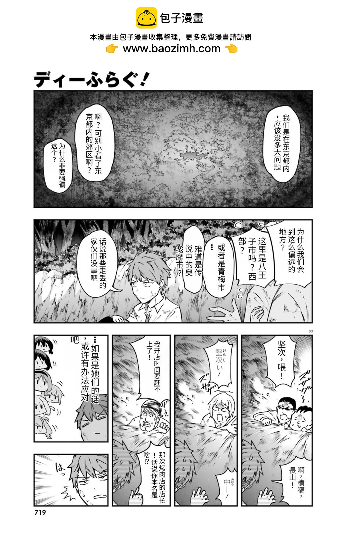 第162话2