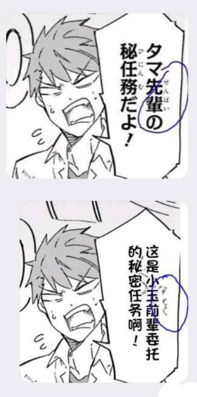 第163话13