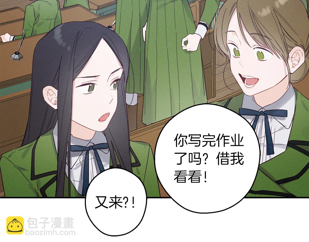 第11话 为什么要装不认识我！26