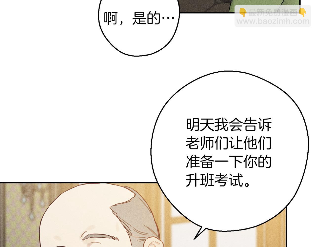 第22话 小姐妹的苦心111