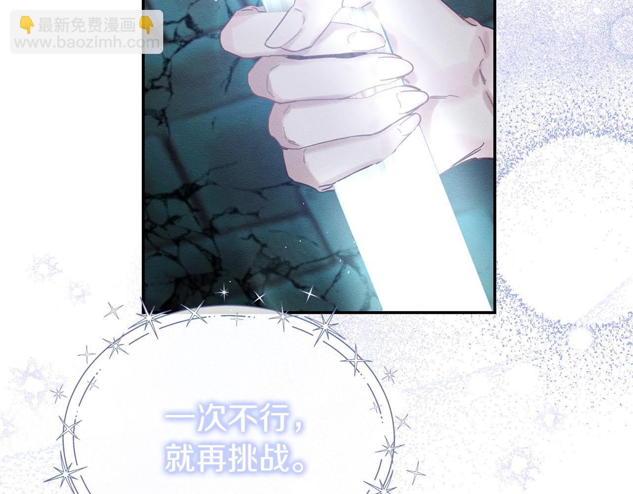 第33话 神秘的关注者47