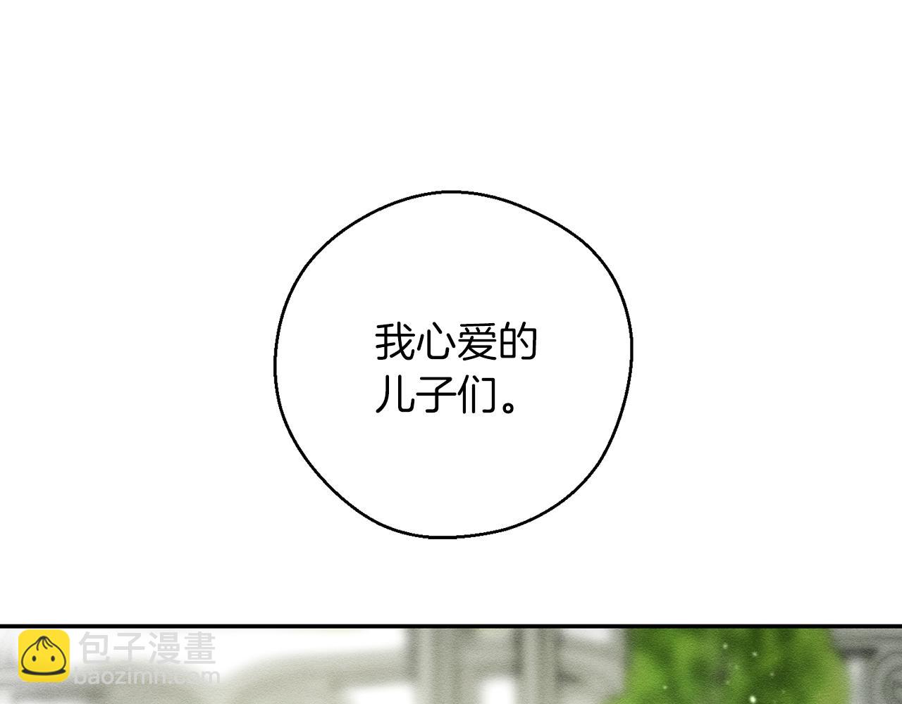 第38话 图谋不轨143
