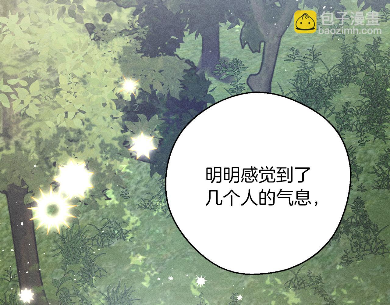 第38话 图谋不轨28