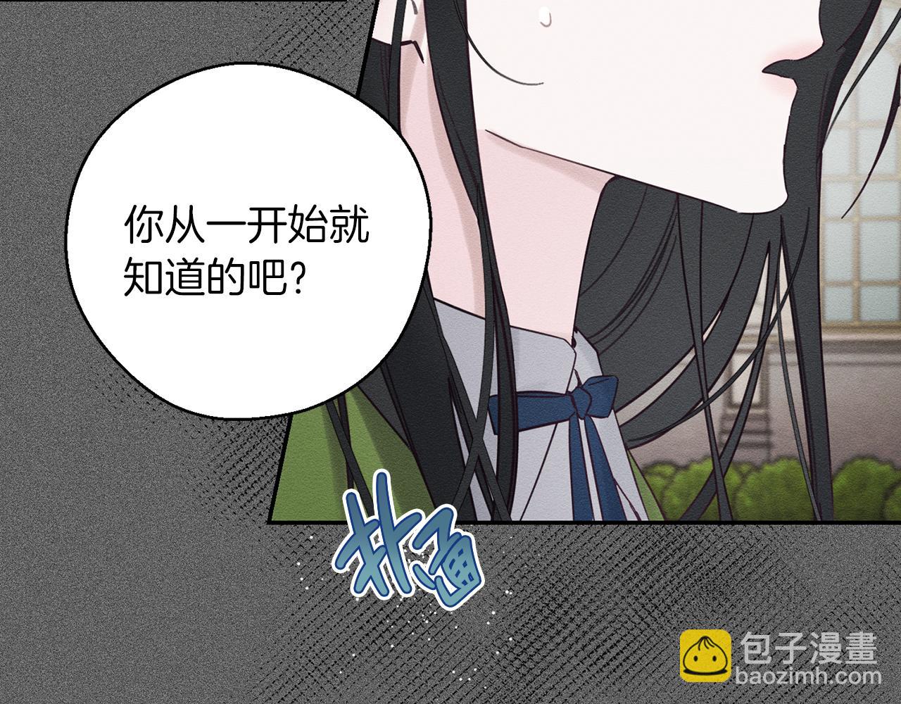 第38话 图谋不轨71