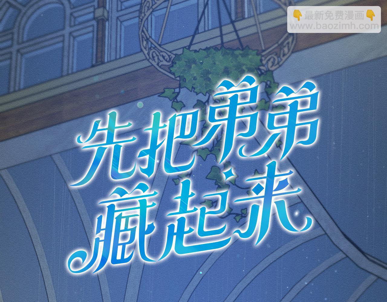 第49话 脆弱的一面1