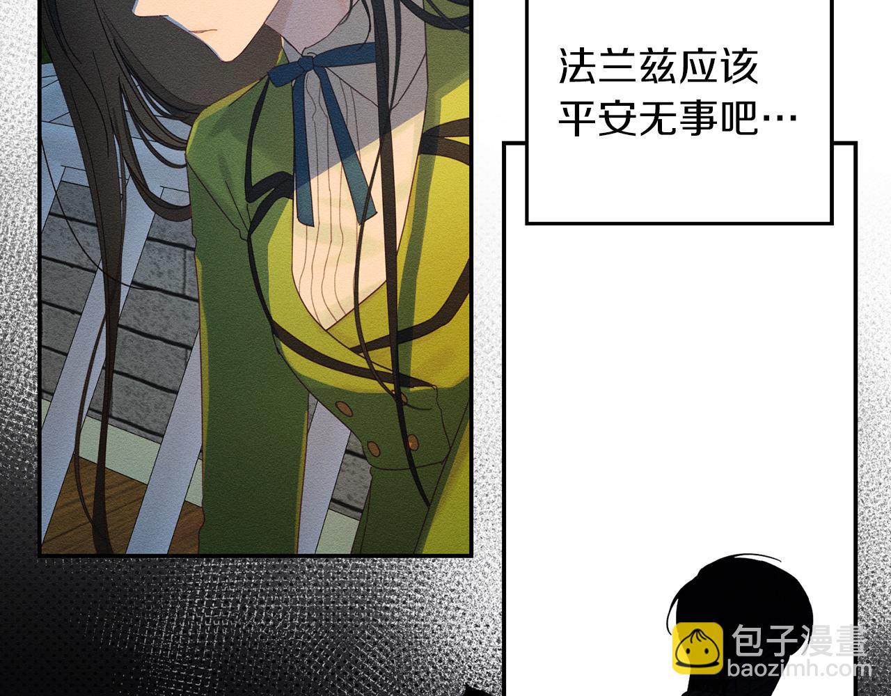 第49话 脆弱的一面10