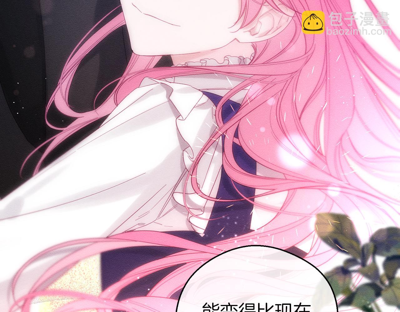 第49话 脆弱的一面101