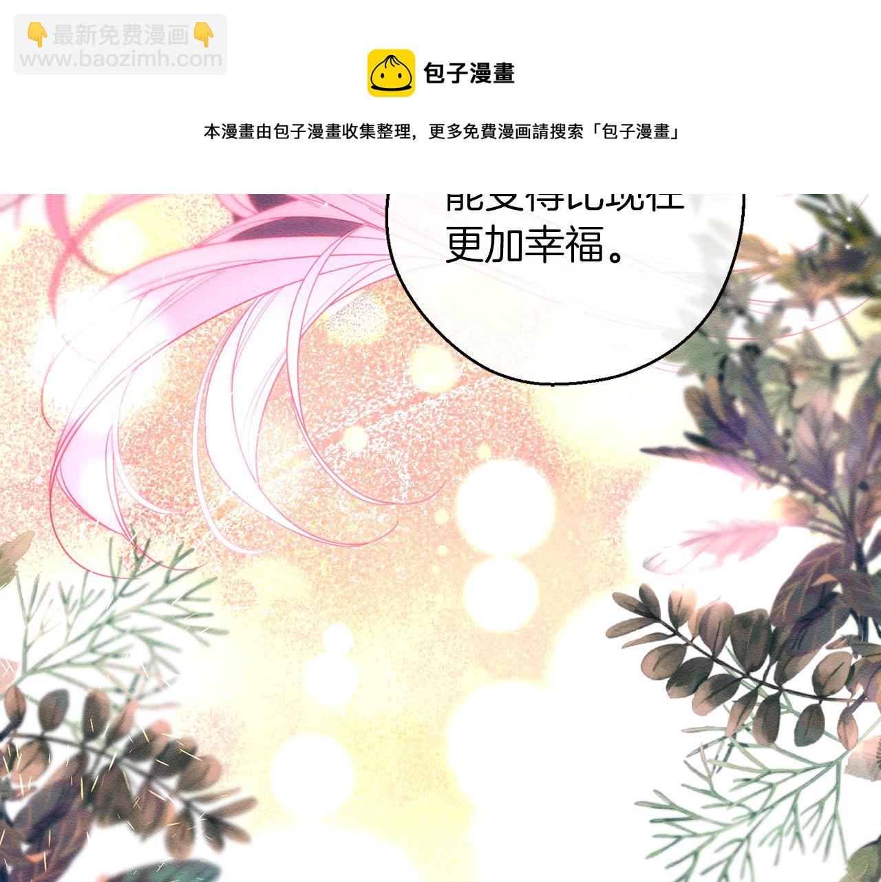 第49话 脆弱的一面102