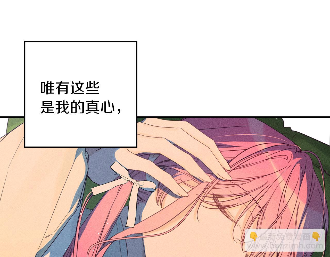 第49话 脆弱的一面108
