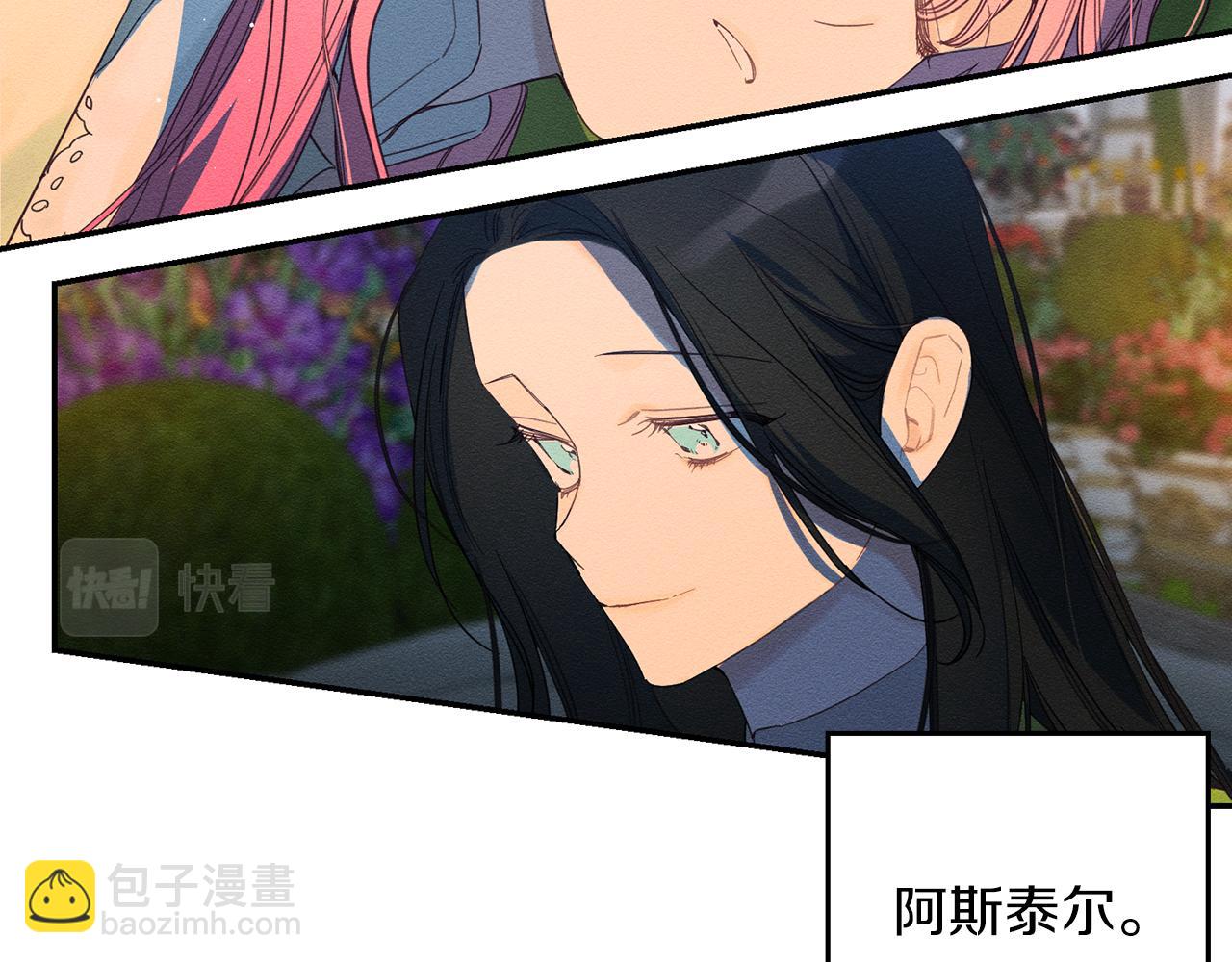 第49话 脆弱的一面109