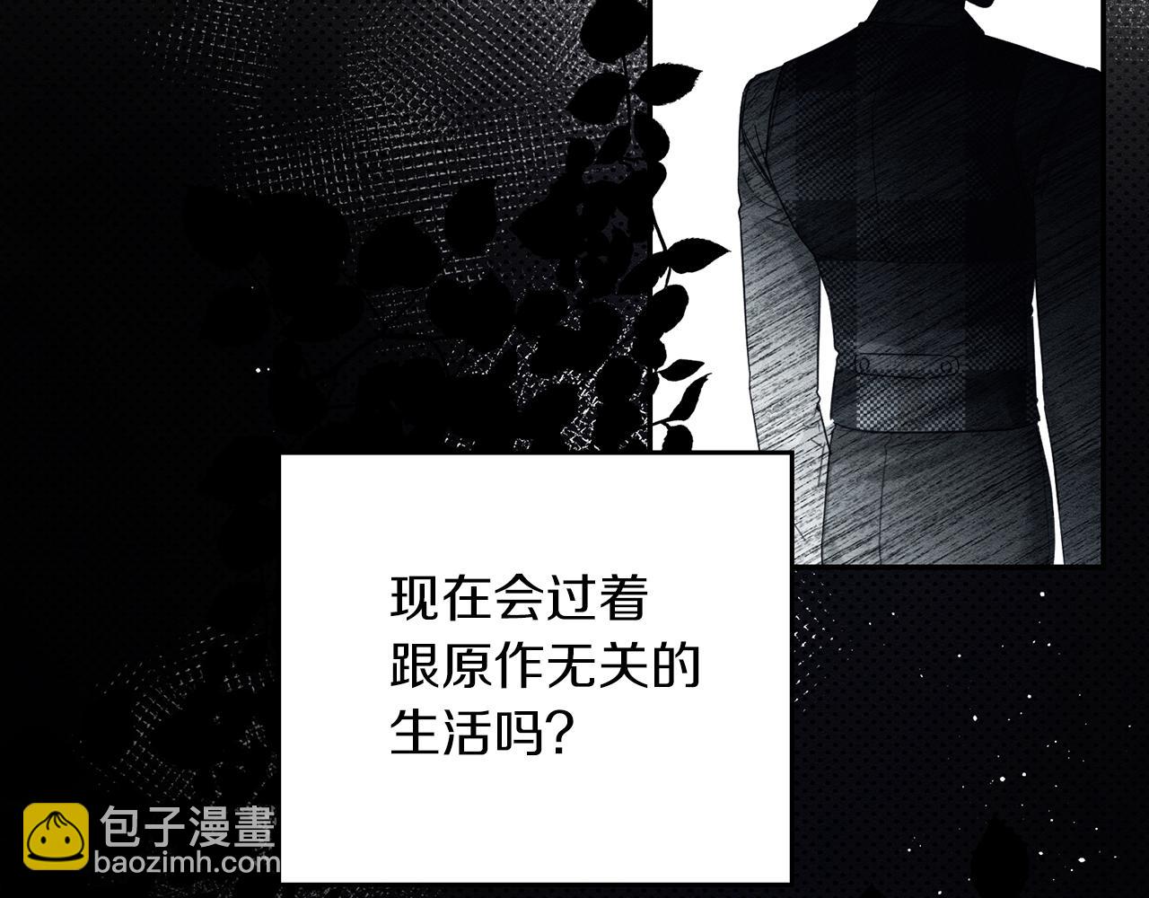 第49话 脆弱的一面11