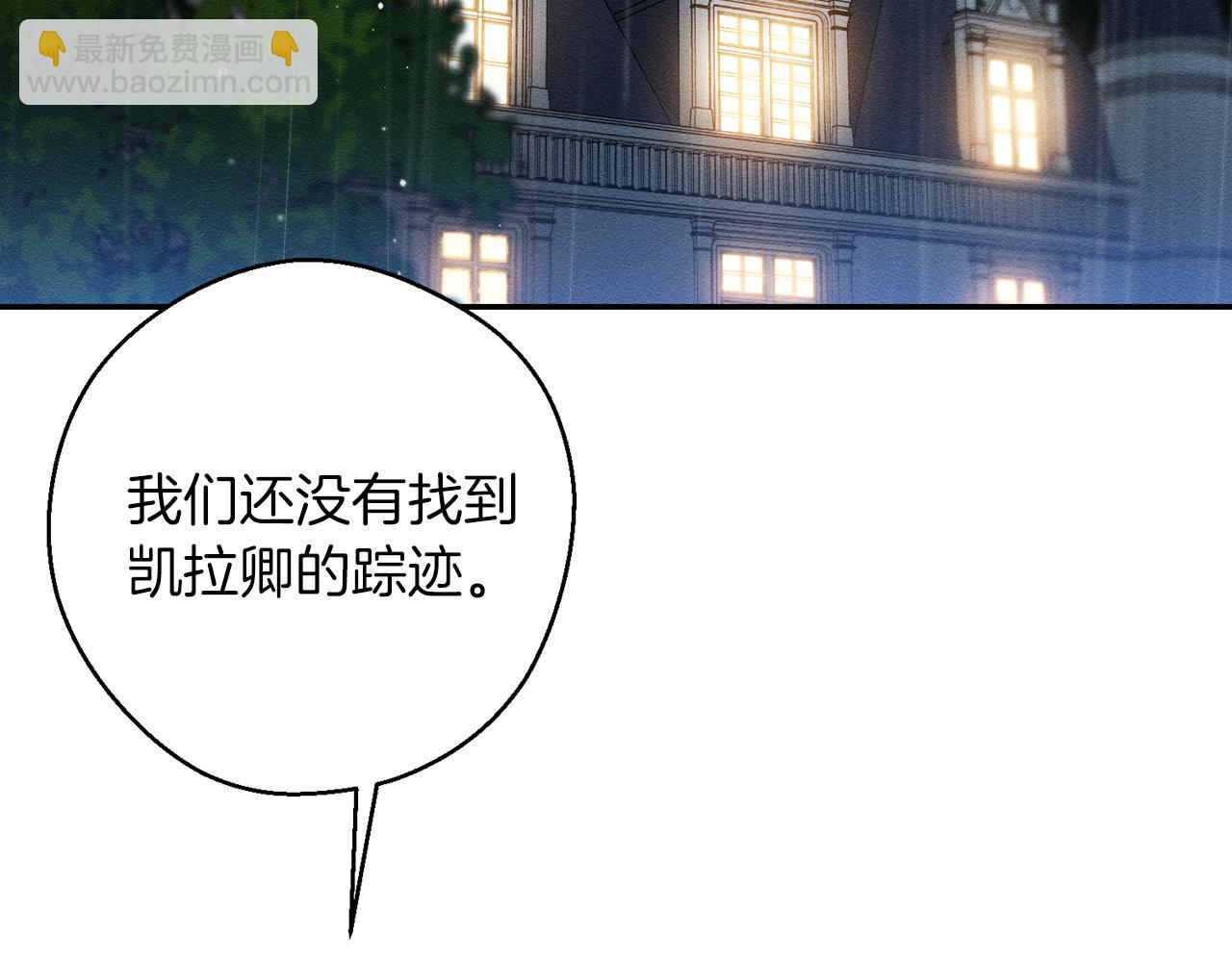 第49话 脆弱的一面113