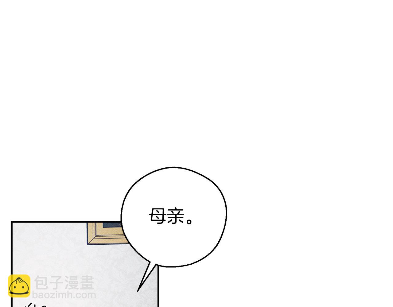 第49话 脆弱的一面119
