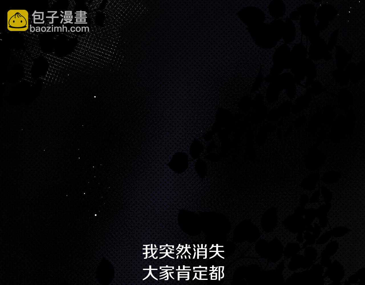 第49话 脆弱的一面12
