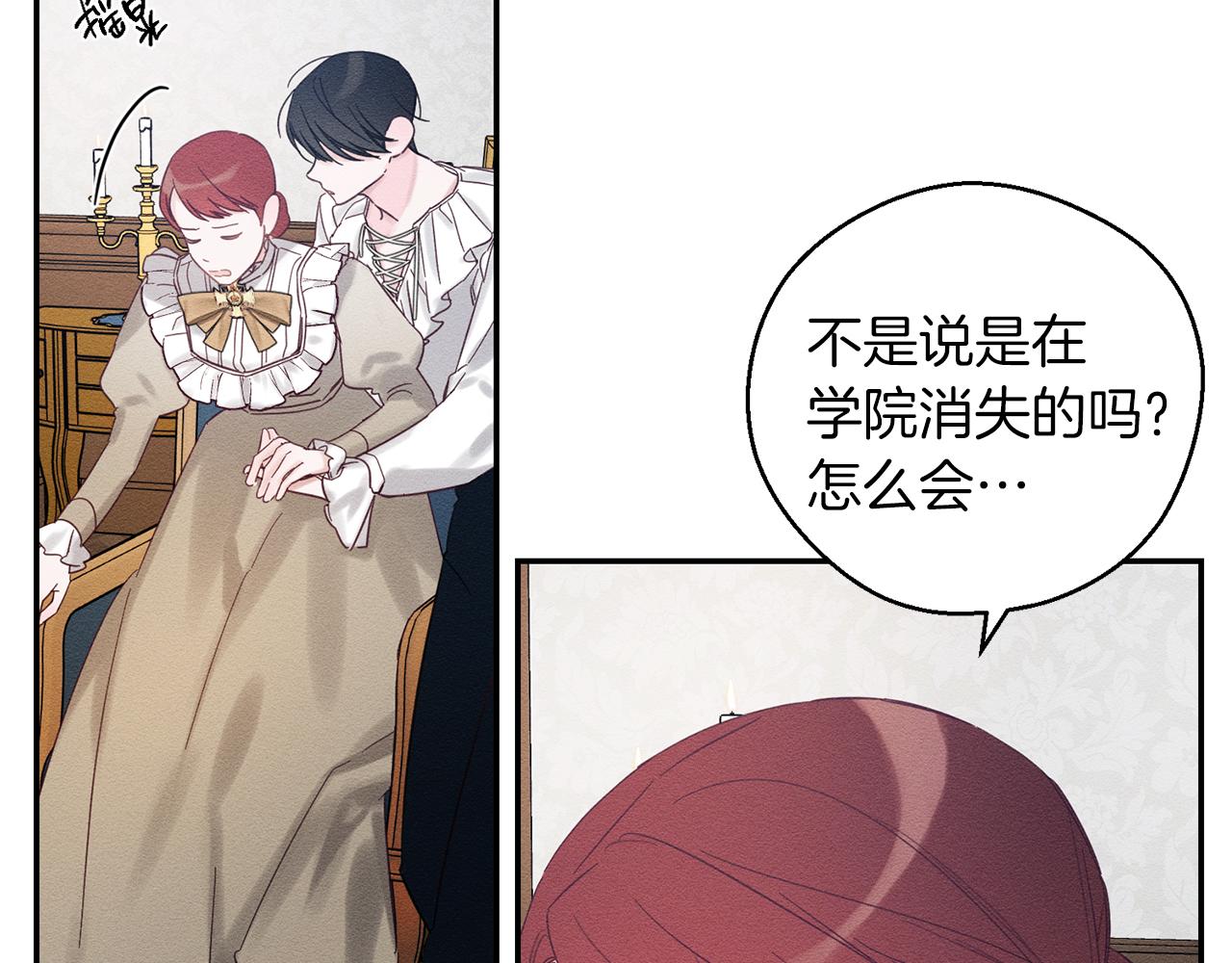 第49话 脆弱的一面120