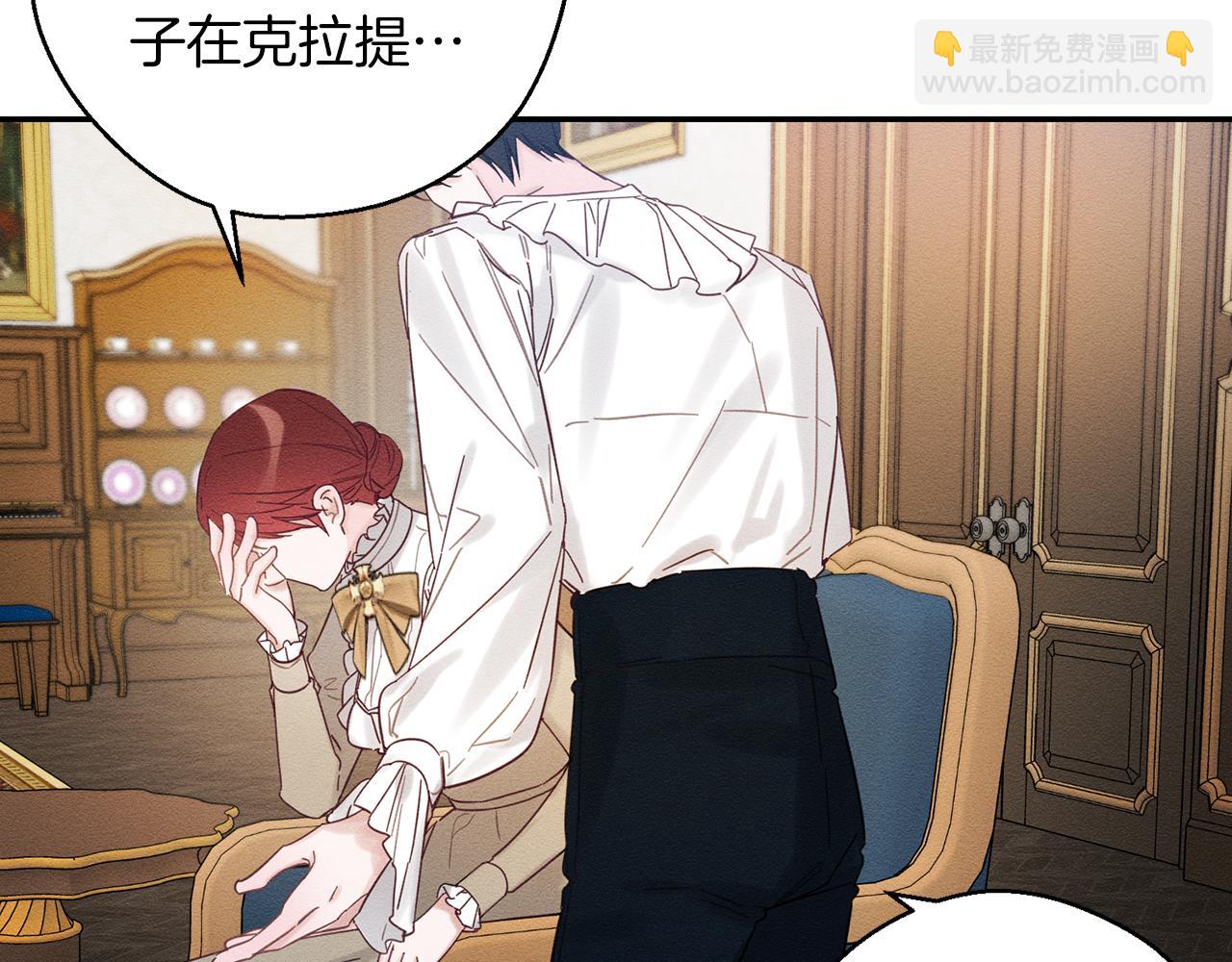 第49话 脆弱的一面123