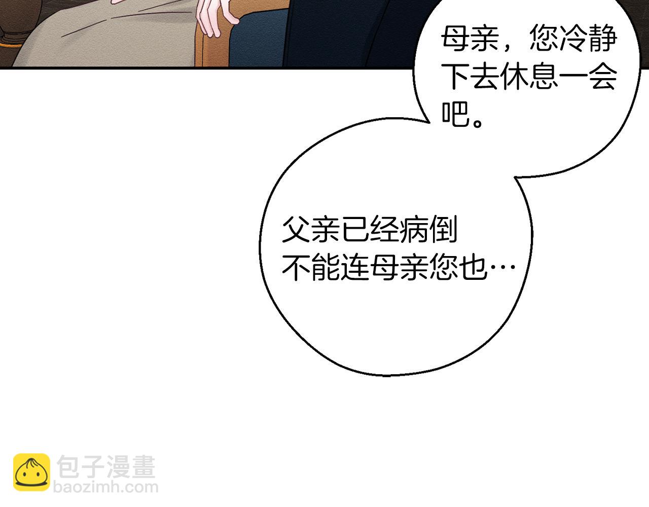 第49话 脆弱的一面124