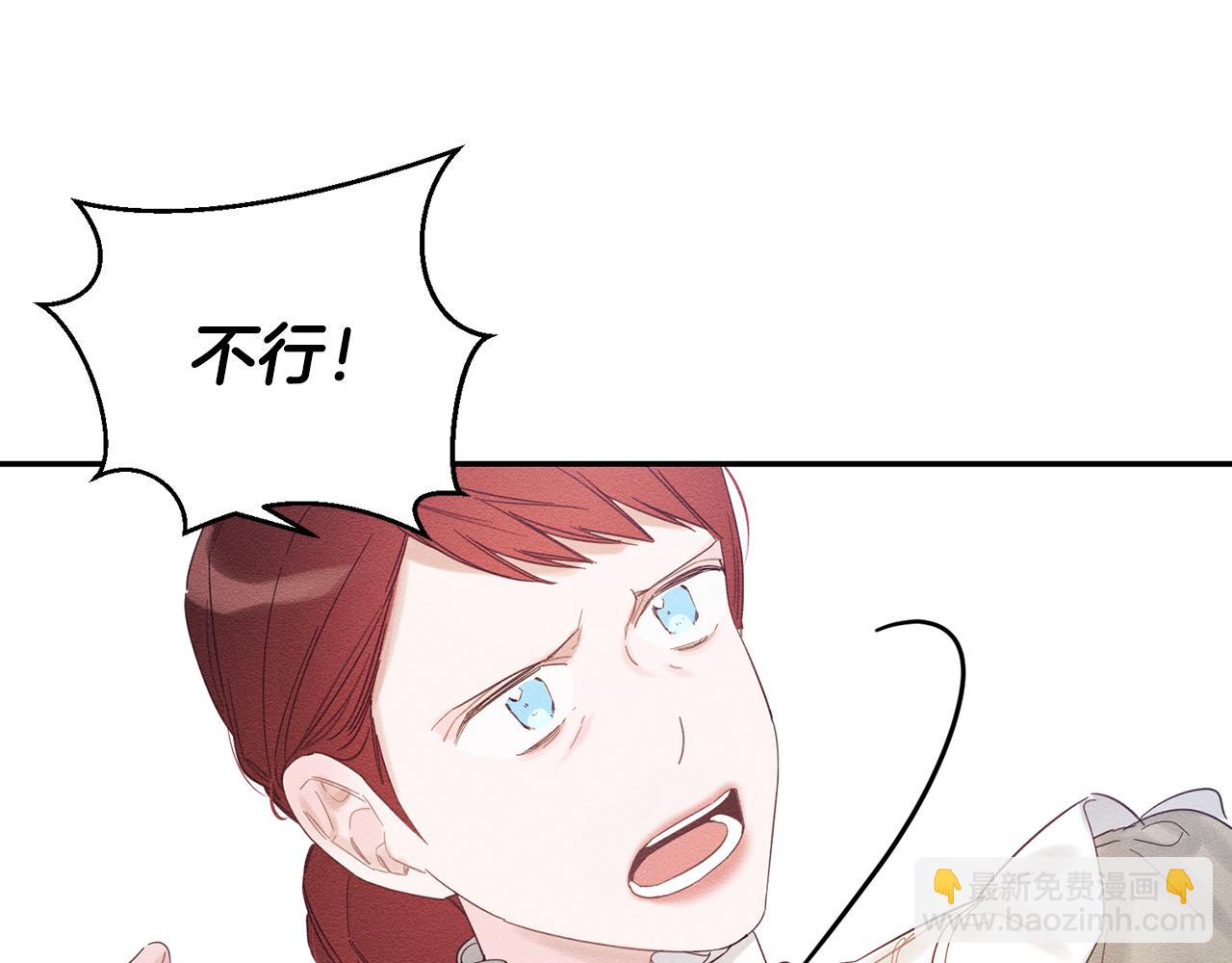 第49话 脆弱的一面125