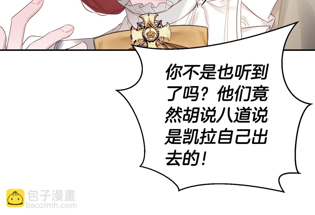 第49话 脆弱的一面126