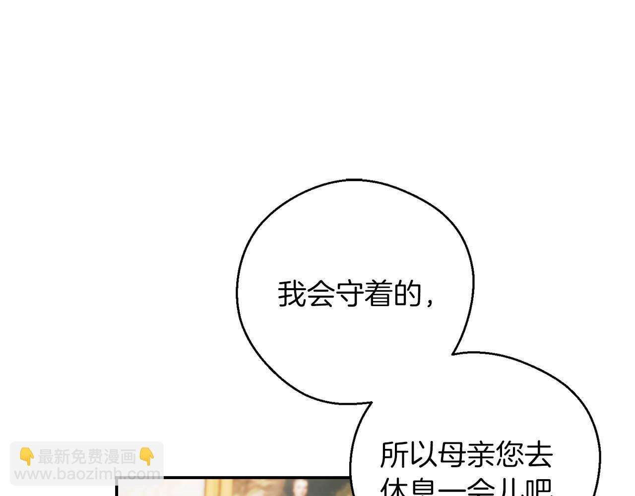 第49话 脆弱的一面127