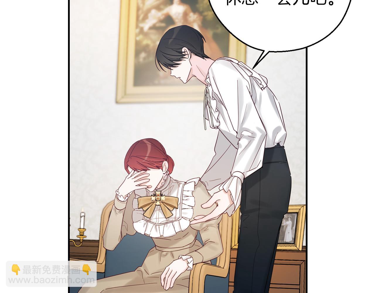 第49话 脆弱的一面128
