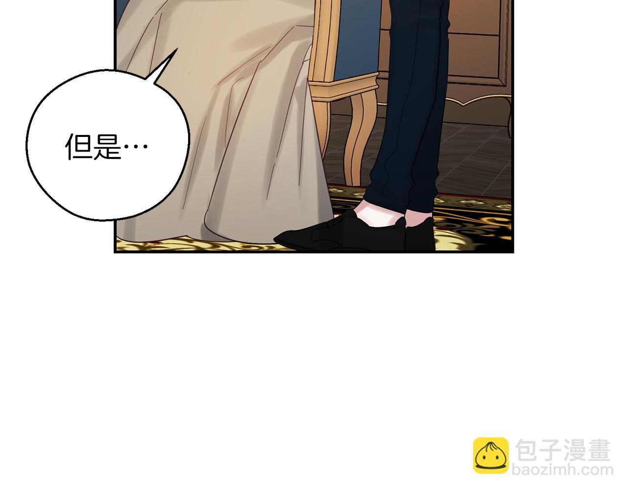 第49话 脆弱的一面129