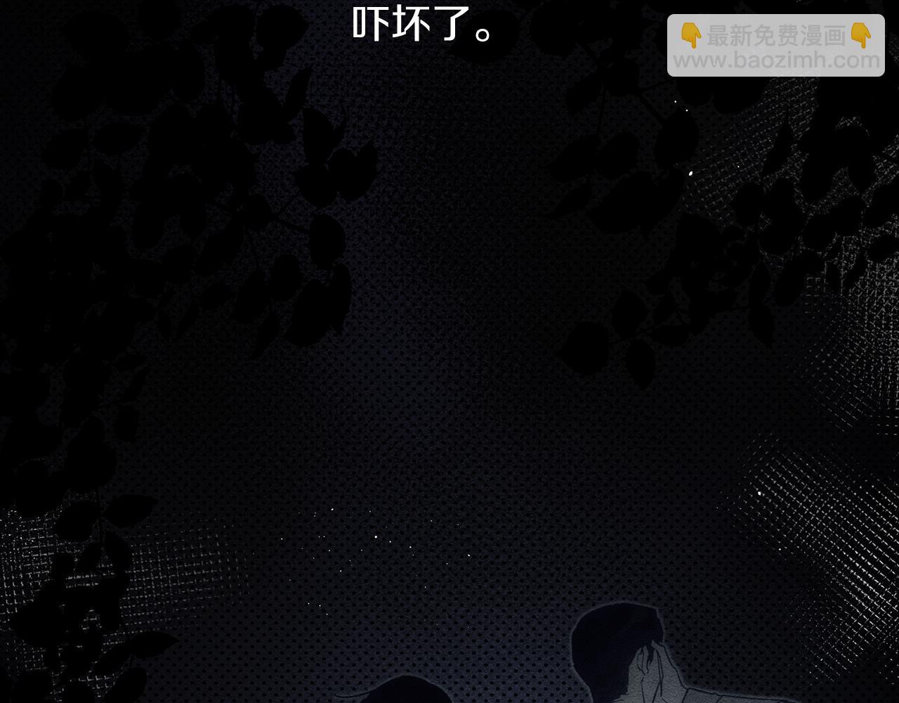 第49话 脆弱的一面13