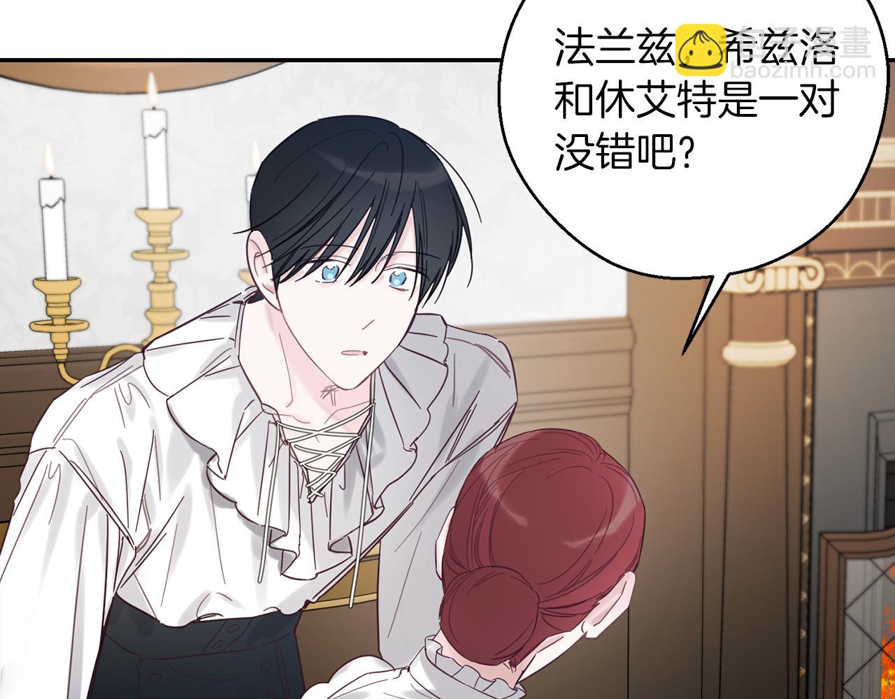 第49话 脆弱的一面131