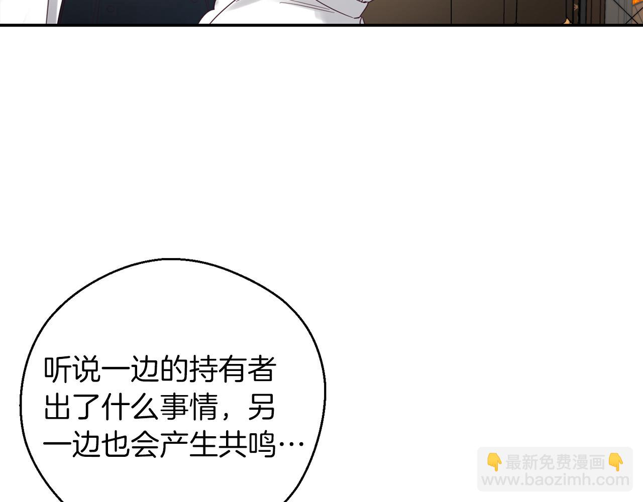 第49话 脆弱的一面132