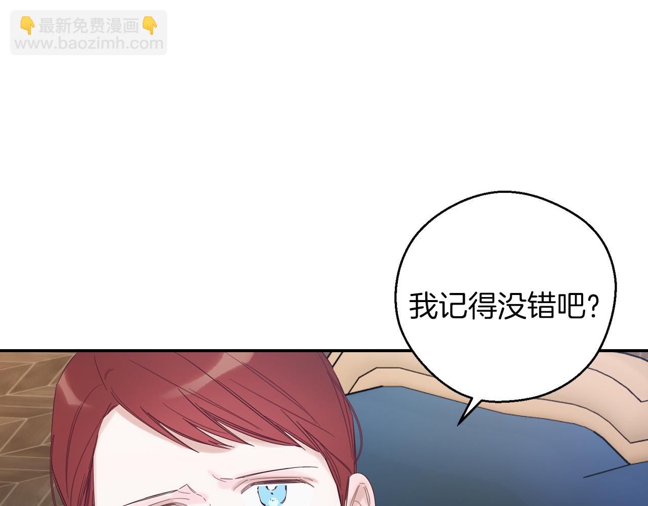 第49话 脆弱的一面134