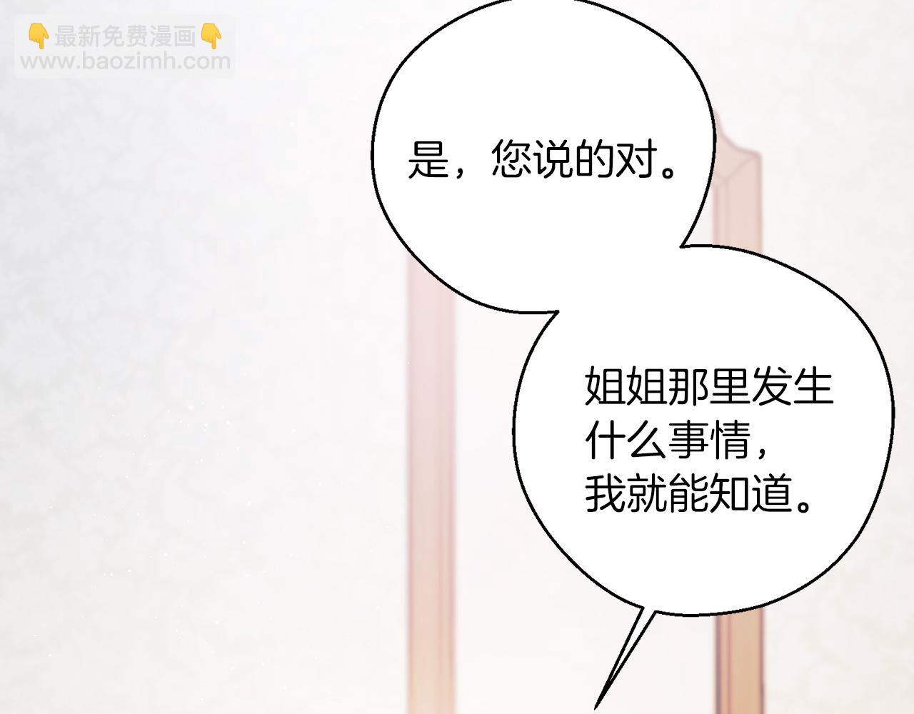 第49话 脆弱的一面136