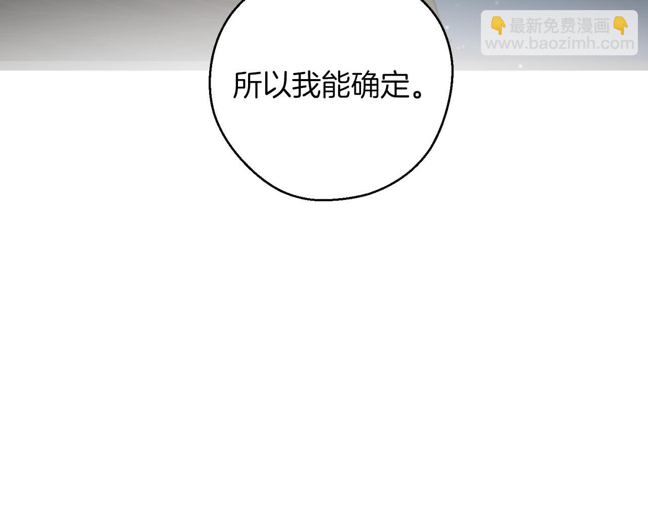 第49话 脆弱的一面139