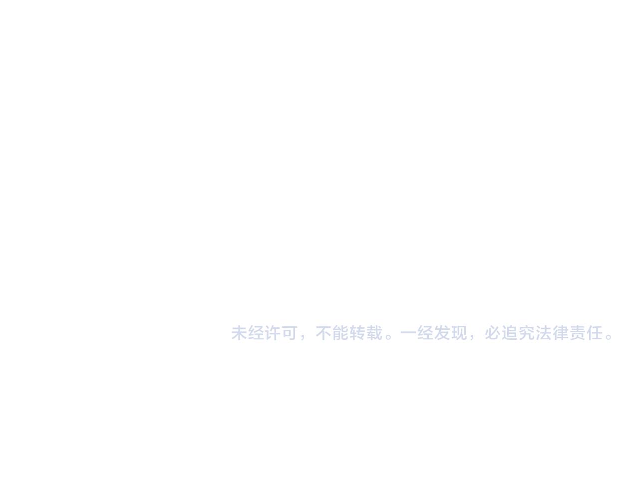 第49话 脆弱的一面141