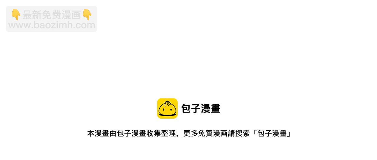 第49话 脆弱的一面142
