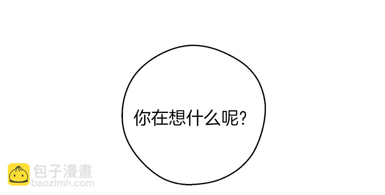 第49话 脆弱的一面17