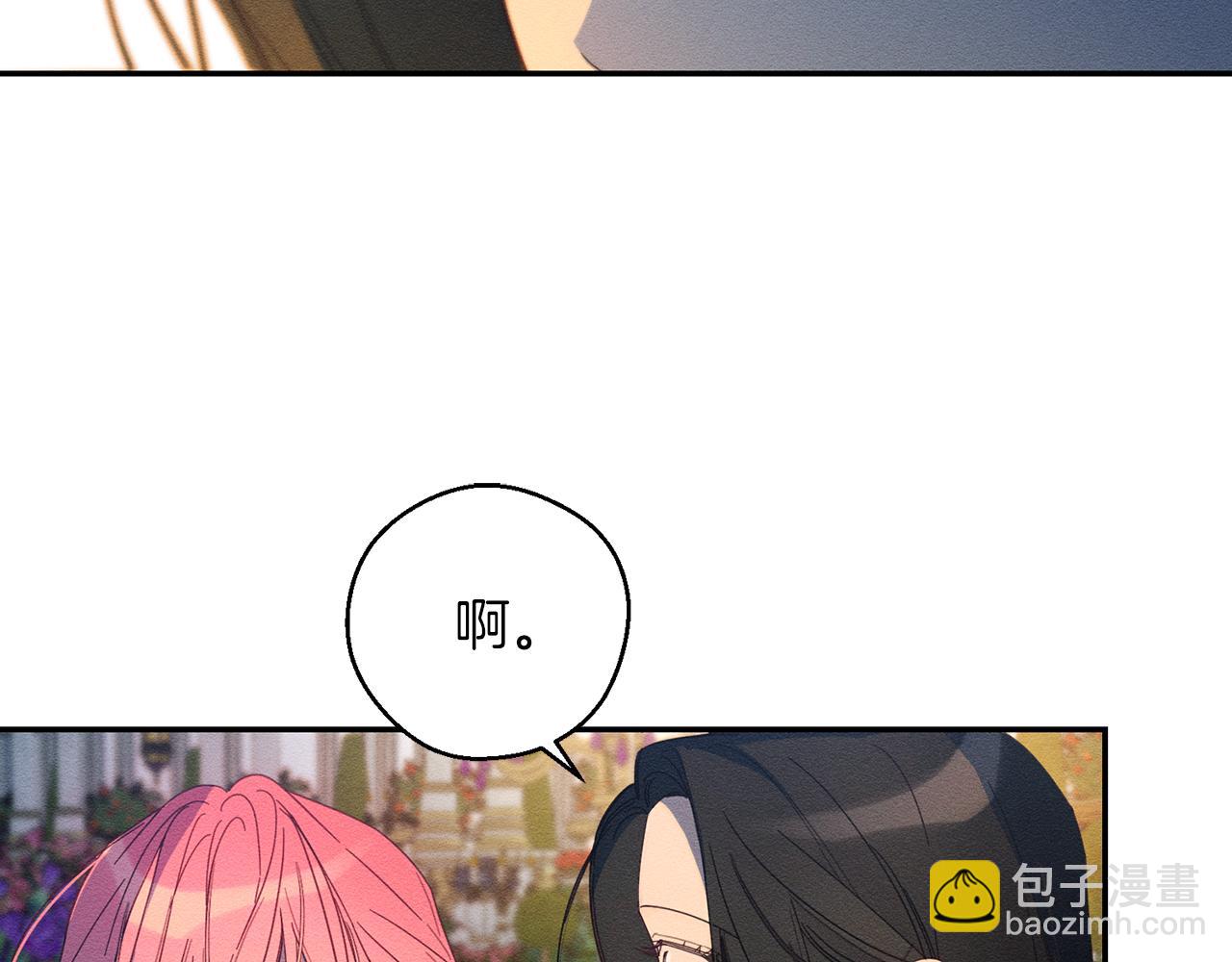 第49话 脆弱的一面19